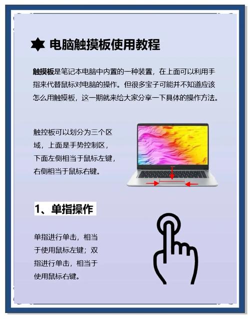 觸摸屏電腦筆記本，觸摸屏電腦如何實現(xiàn)右擊